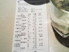 账单-海底捞火锅(武胜路凯德广场店)