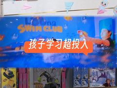 -龙格亲子游泳·水育早教运动中心(上虞钱江中心)