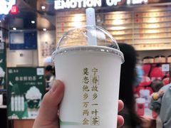 -眷茶(赛格国际购物中心店)