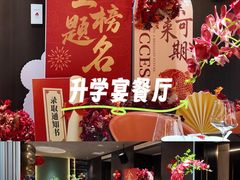 -曼格纳·曼芯馆(杨浦店)