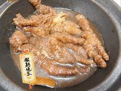 -新记肉骨茶