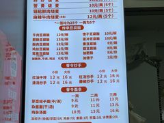 菜单-晓友烧麦(光华村店)