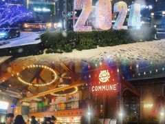 -COMMUNE幻师(花园道店)
