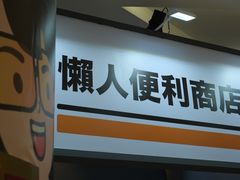 -金茂览秀城