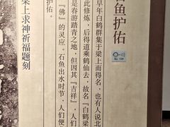 -白鹤梁水下博物馆