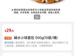 -山姆会员商店(上海浦东店)