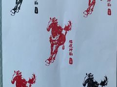 -徐悲鸿纪念馆