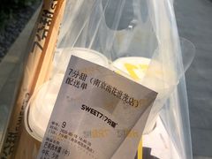 -7分甜(雨花客厅店)