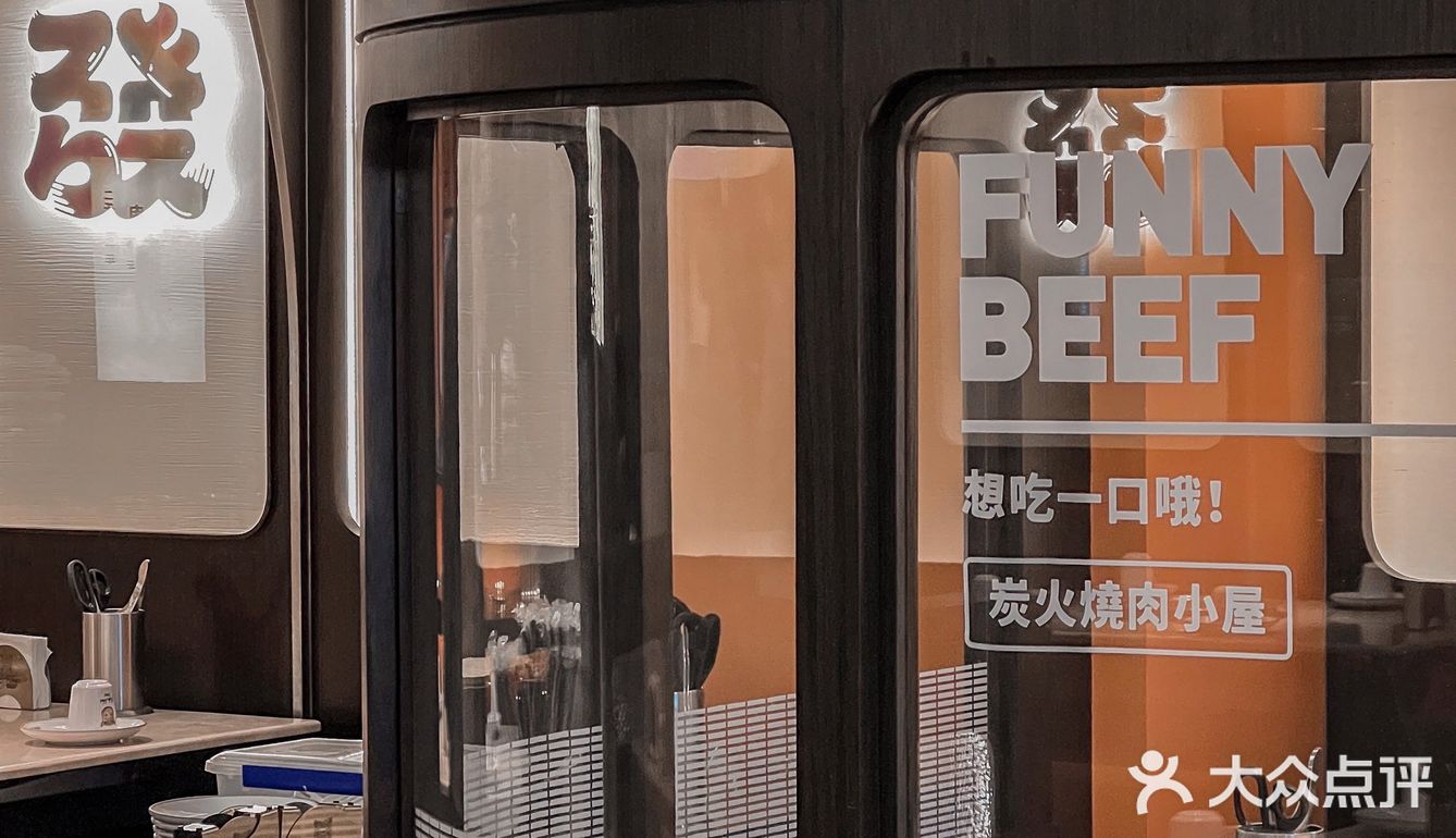 99元实现烤肉自由，我没听错吧⁉️