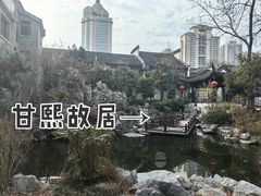 -南京市民俗博物馆(甘熙故居)