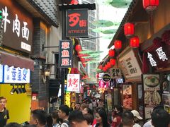 -歹街(金成店)