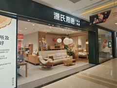-红星美凯龙(上海沪南店)