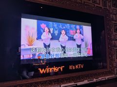 -温莎KTV(珠江路店)