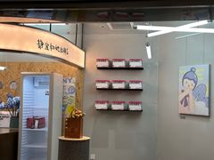 -静宜和她的朋友(星海广场店)