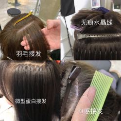 点击看大图 -Rise Hair上升造型