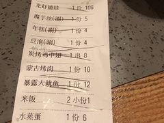 账单-炭亲干锅·虾蟹蛙(奥体天虹店)