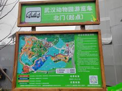 -武汉动物园