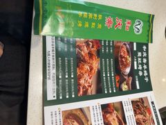 -和庆斋羊蝎子火锅·碳缸烧烤(顺义旗舰店)