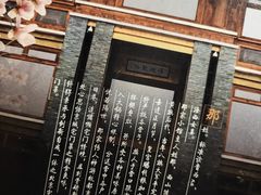 -那家山城(樱桃园店)
