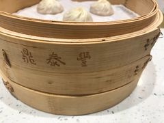 特色小笼包-鼎泰丰(南门店)