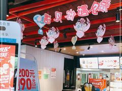 -肯德基(蓝桥店)