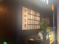 -江南厨子(万象天地店)