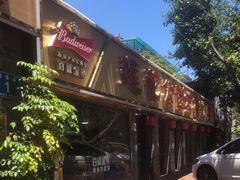 -莲花公园煎蟹(总店)
