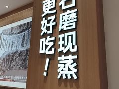 -小满手工粉(上海月星环球港店)