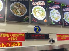 -舒记粉店(七星路店)