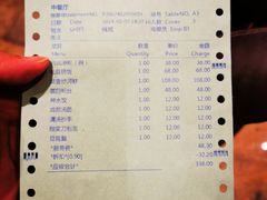 -岷山饭店-岷轩中餐厅