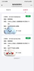 点击看大图 -北京新世纪妇幼医院·产检·分娩·计生(望京院区)