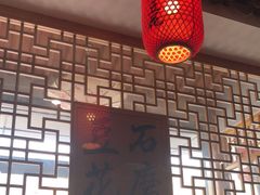 -重庆石磨豆花庄(乔庄店)