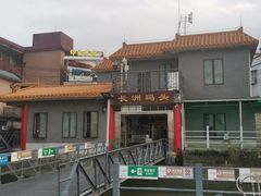 -长洲岛