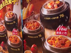 -西贝(上海我格广场店)