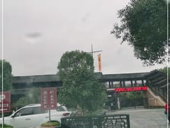 -景德镇古窑民俗博览区