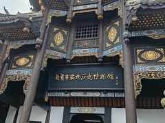 -自贡市盐业历史博物馆