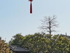 -岭南和园
