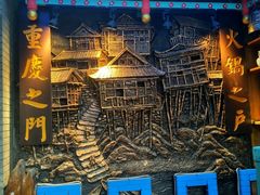 -巴九门老火锅(来福士打望店)