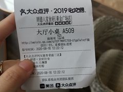-顺德人家食府(黄金广场店)