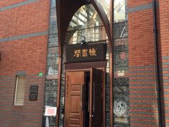 -钟书阁(松江泰晤士小镇店)