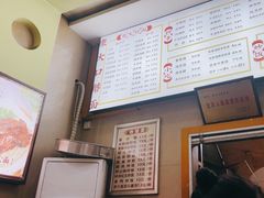 -康大口蘑面庄(将军街店)