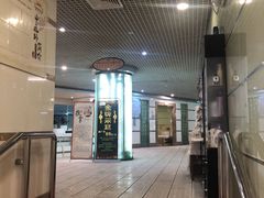 -嘉年华会水疗会(大剧院站E出口店)