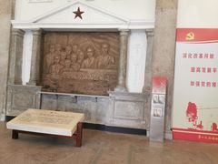 -第一次全国劳动大会旧址