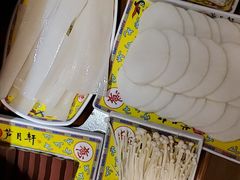 -芦月轩羊蝎子(劲松店)