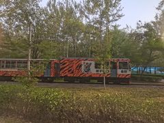 -秦皇岛野生动物园