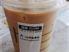 -星巴克臻选(深圳金光华店)