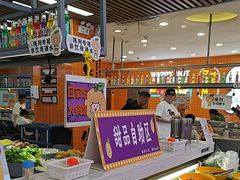 -大橘元自助回转火锅(天河新天地店)