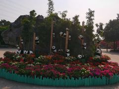 -盈香心动乐园