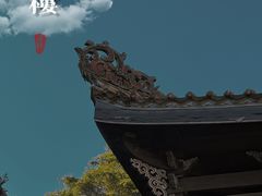 -潮州古城