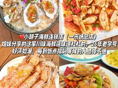 -鹿回头风景区